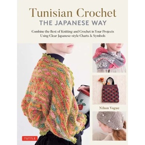 Tunisian Crochet the Japanese Way by Nihon Vogue