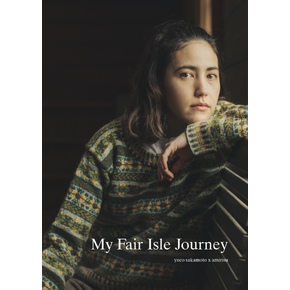 My Fair Isle Journey by yuco sakamoto x amirisu 
